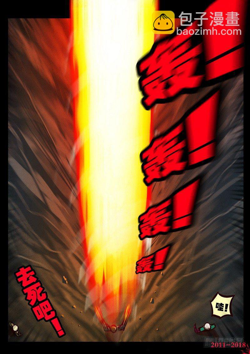 第0146集5