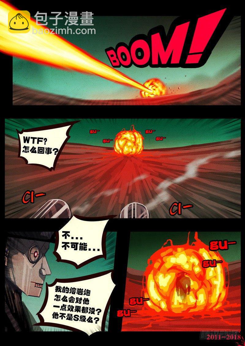 第0146集6
