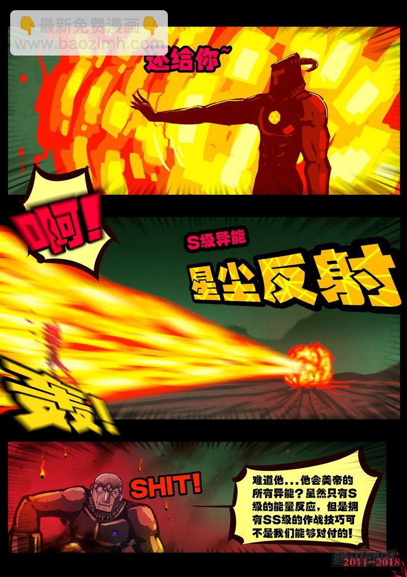 第0146集7