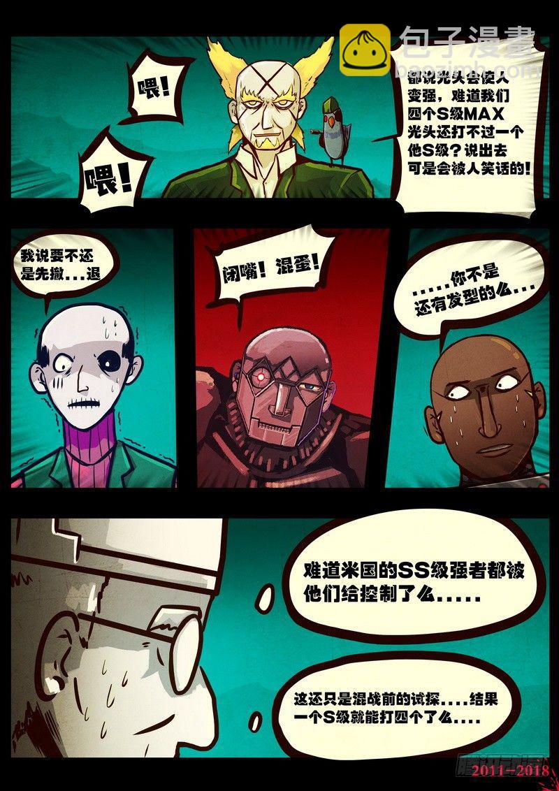 第0146集8