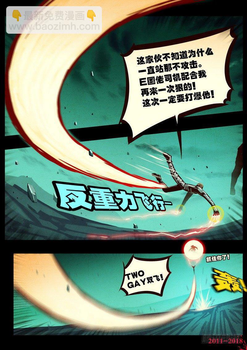 第0146集9