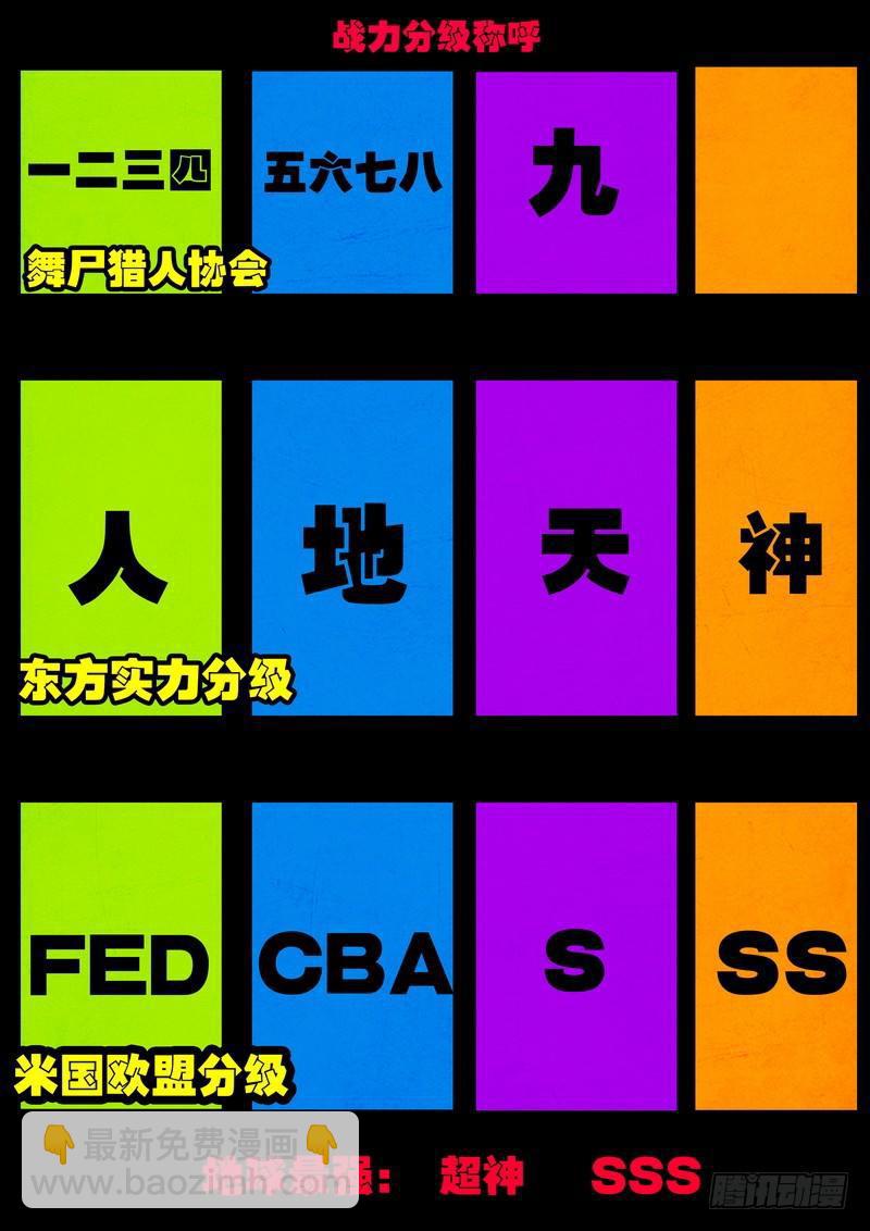 第0147集1