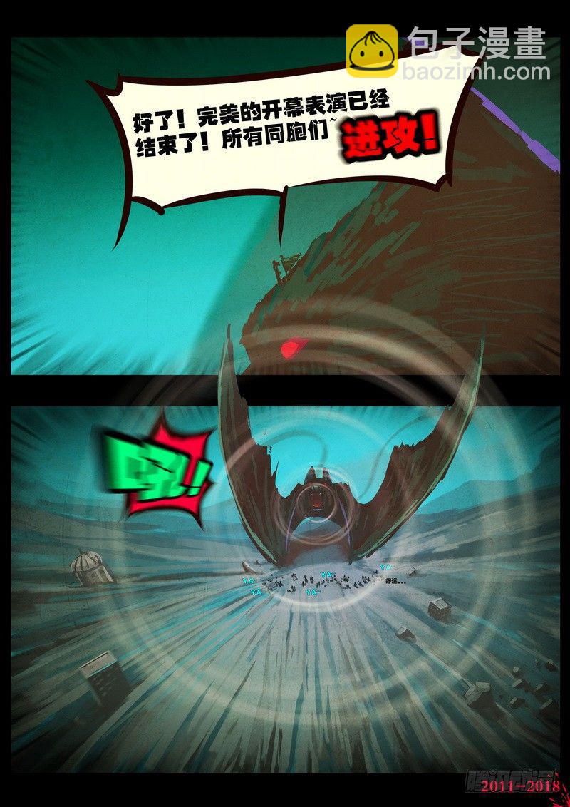 第0147集11