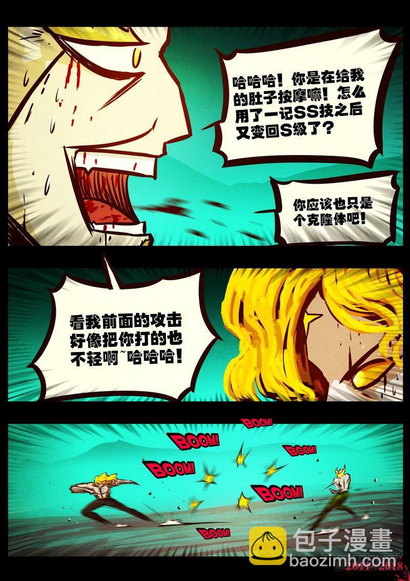 第0147集14