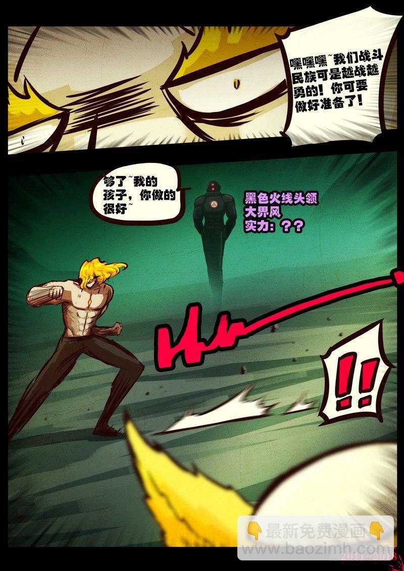 第0147集15