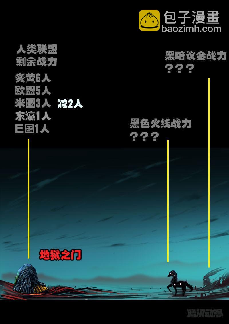 第0147集16
