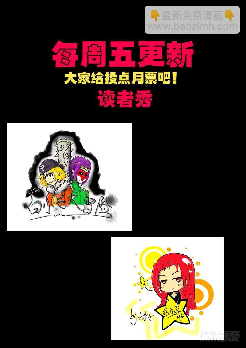 第0147集17