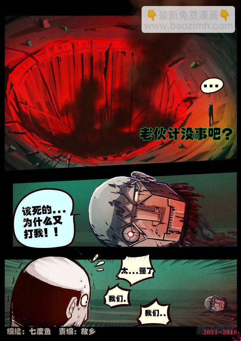 第0147集2