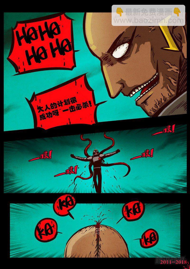 第0147集4