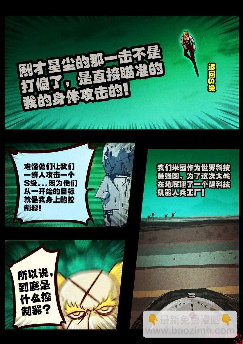 第0147集6