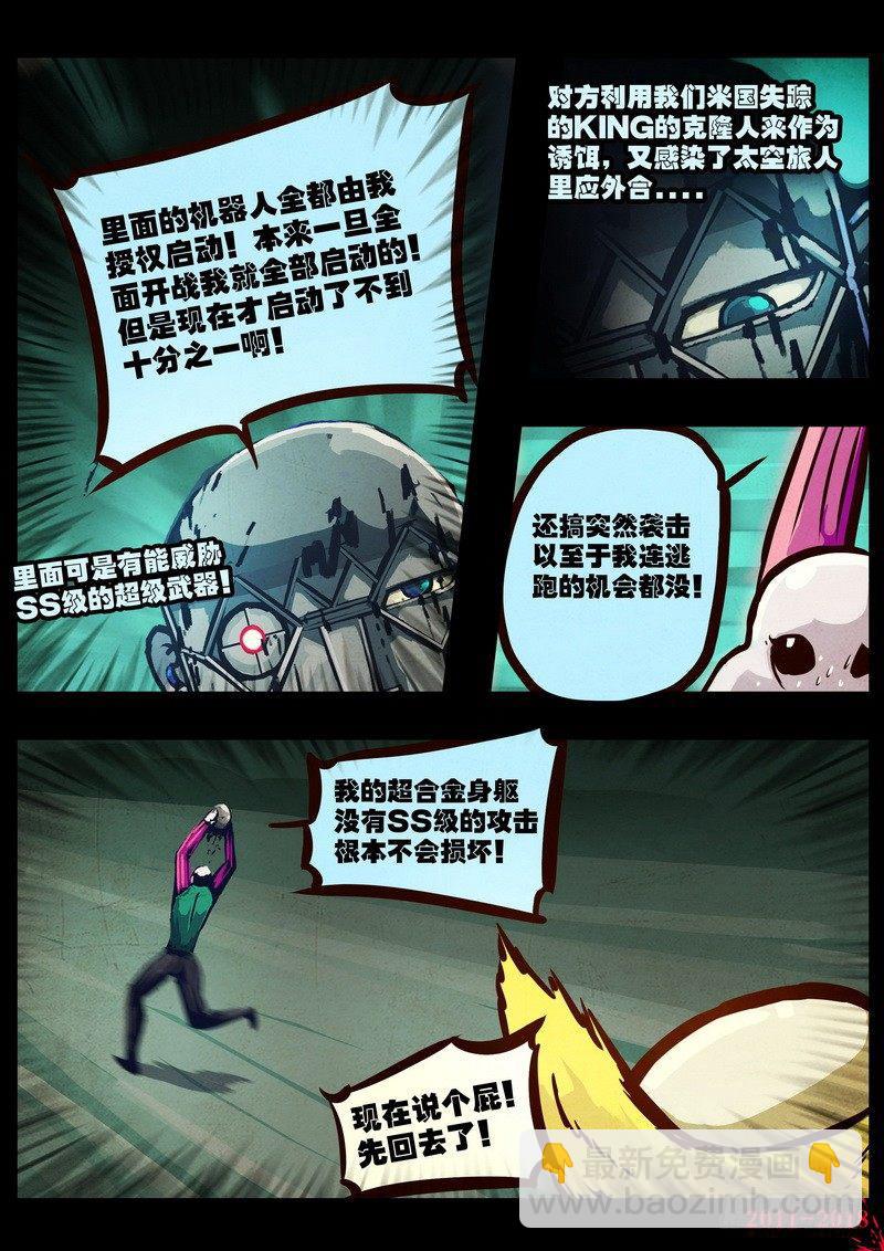 第0147集7