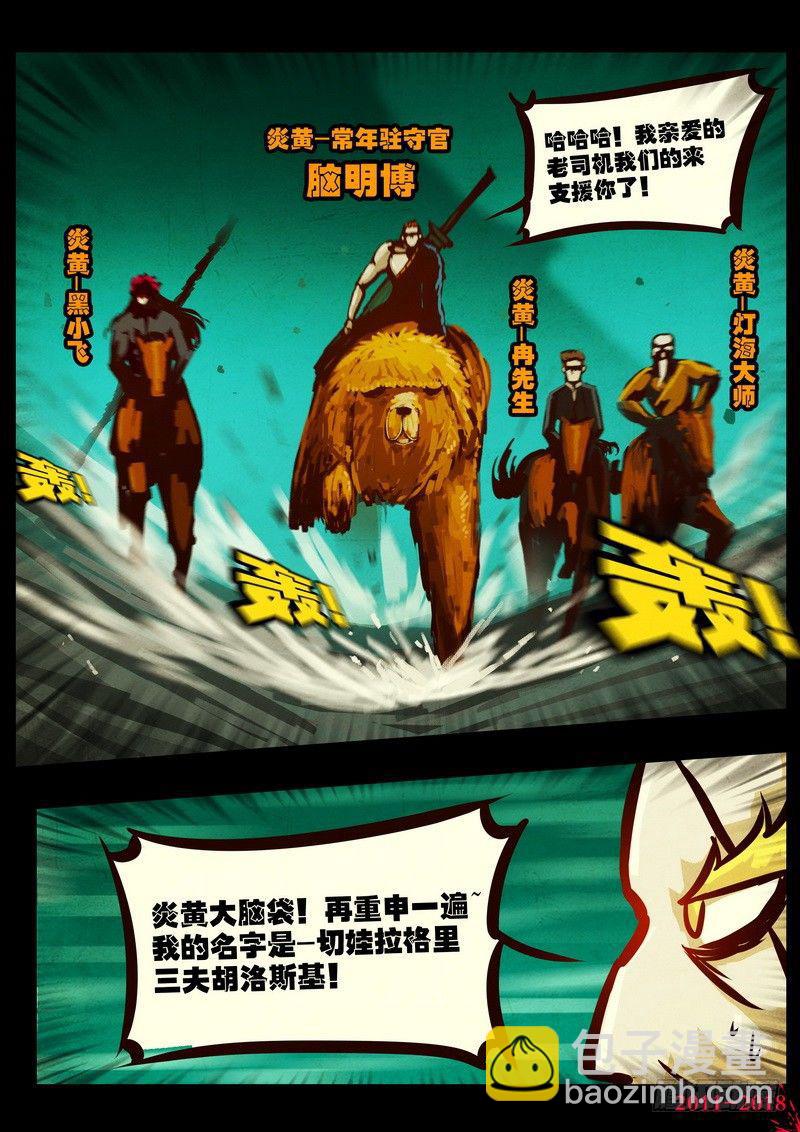 第0147集8