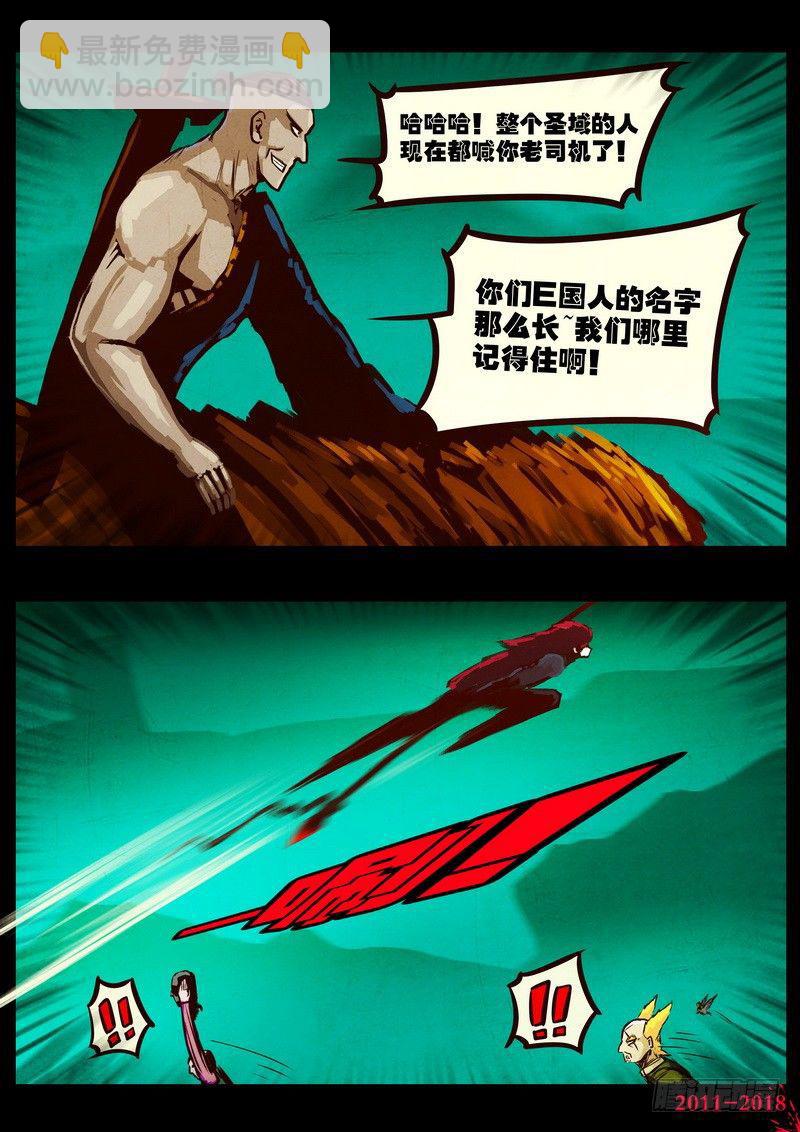 第0147集9