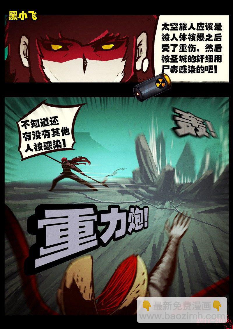 第0150集9
