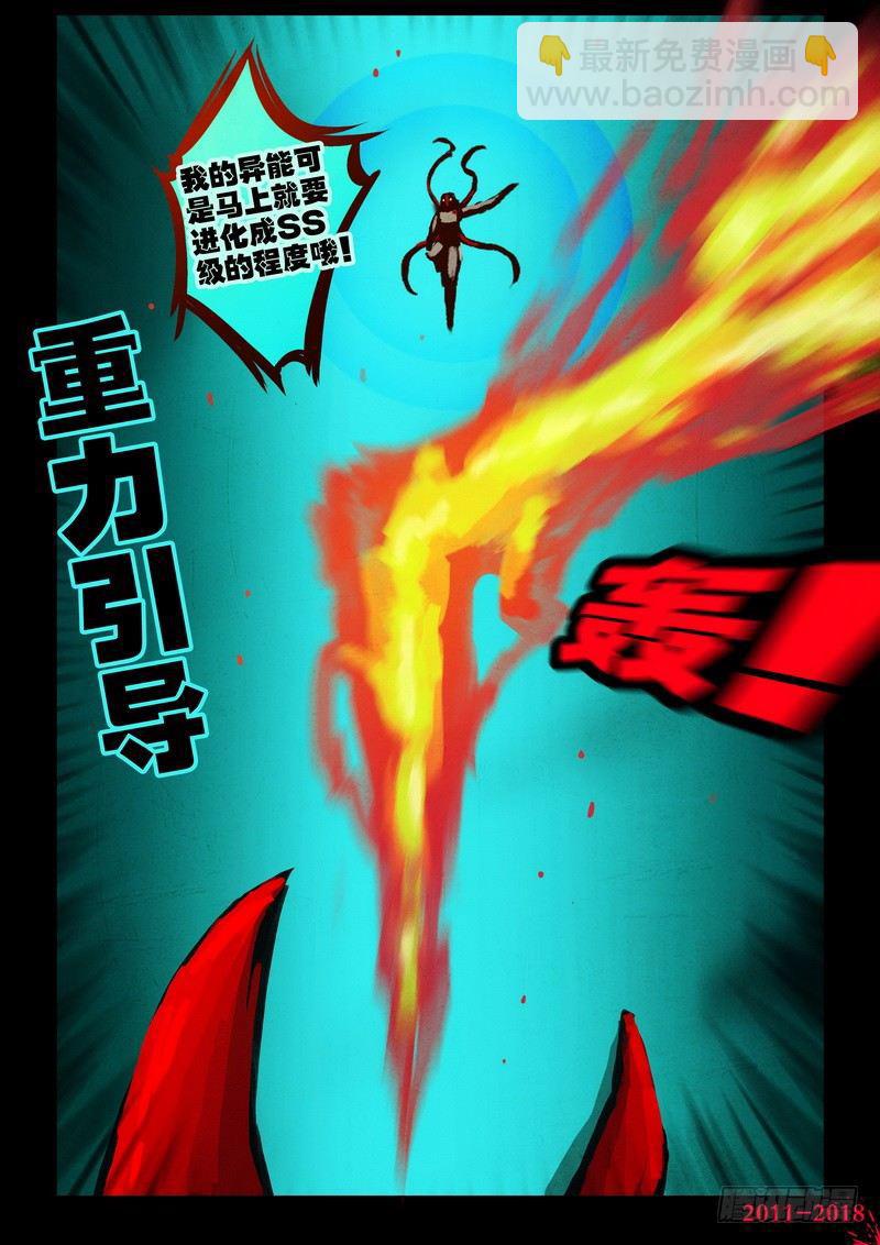 第0151集10