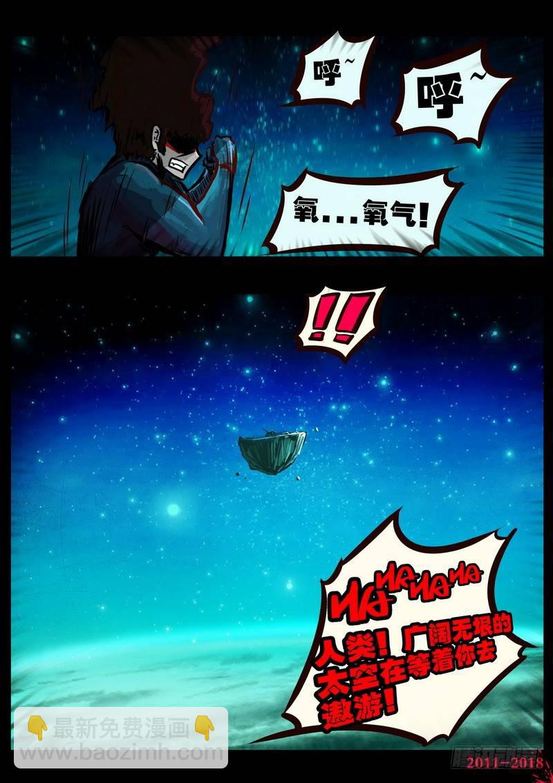 第0151集13
