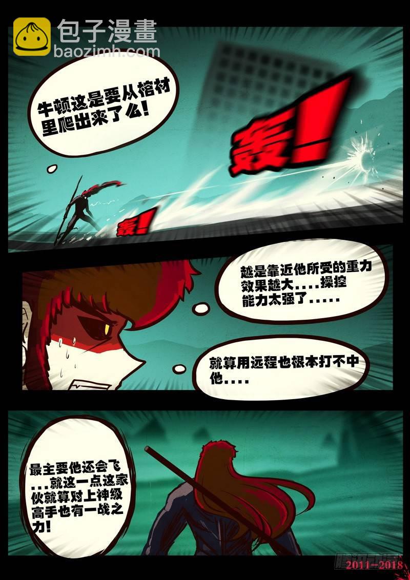第0151集4