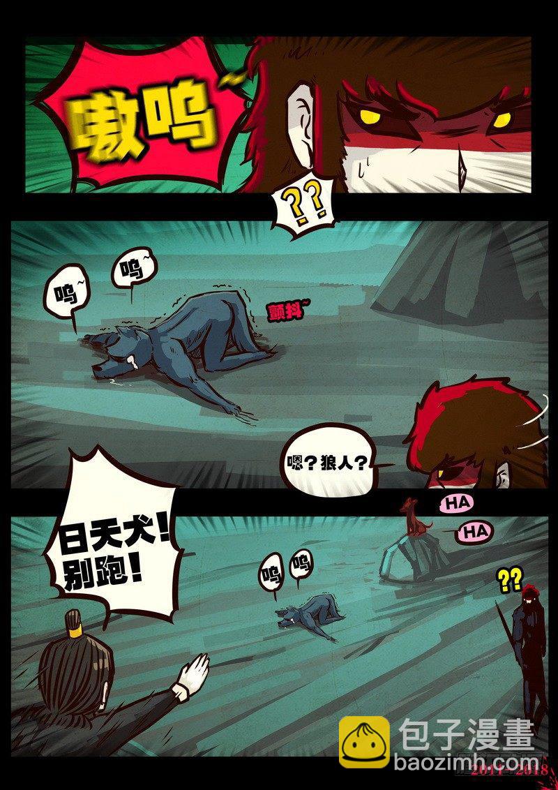 第0151集5