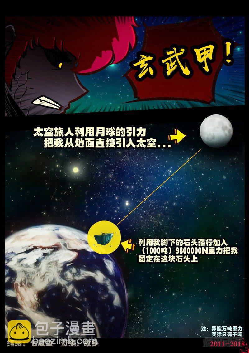 第0152集1