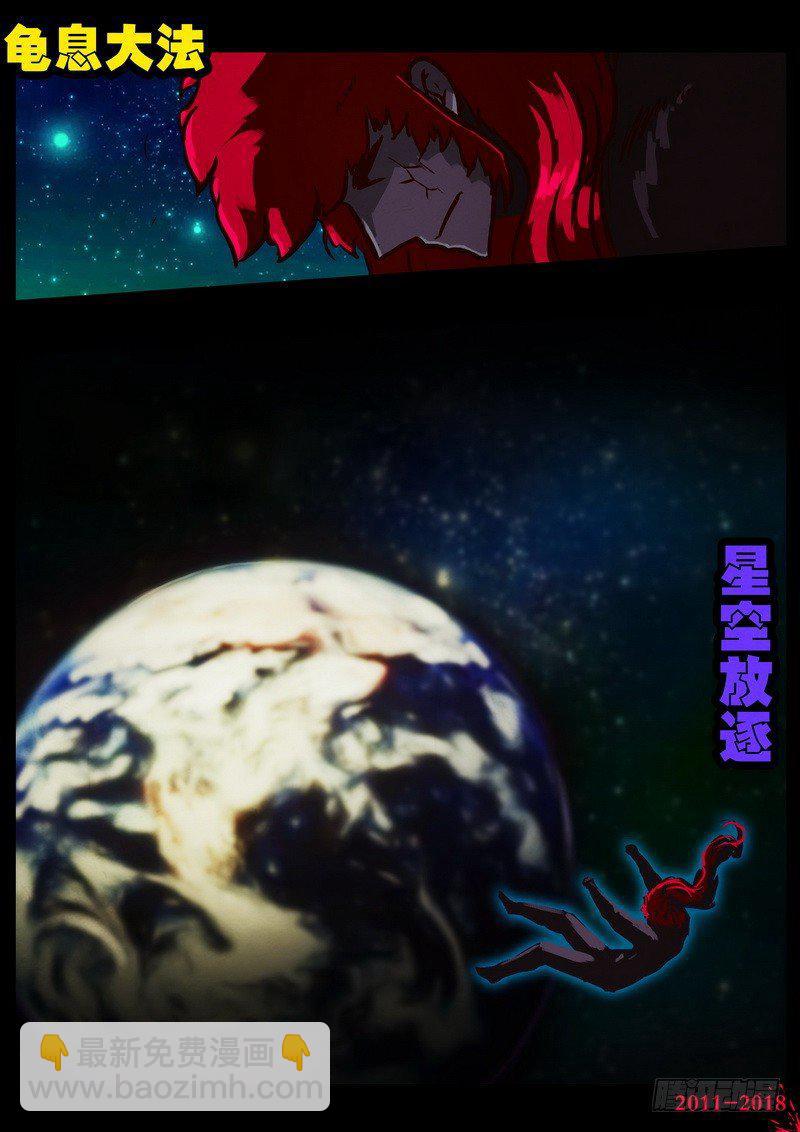 第0152集10