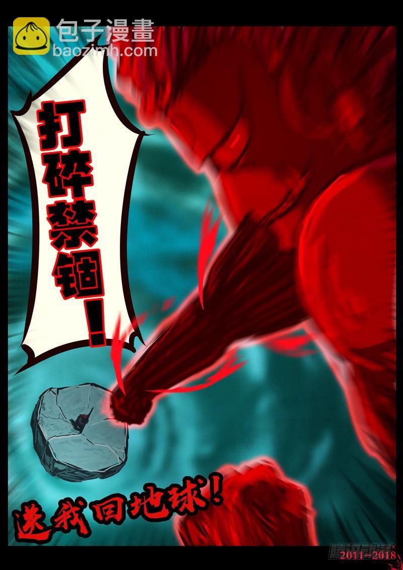 第0152集3
