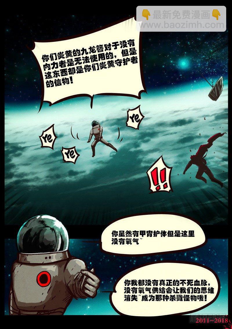 第0152集6