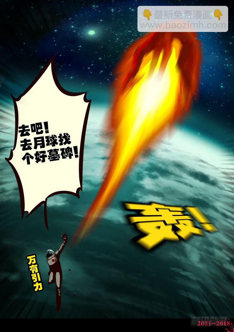 第0152集9