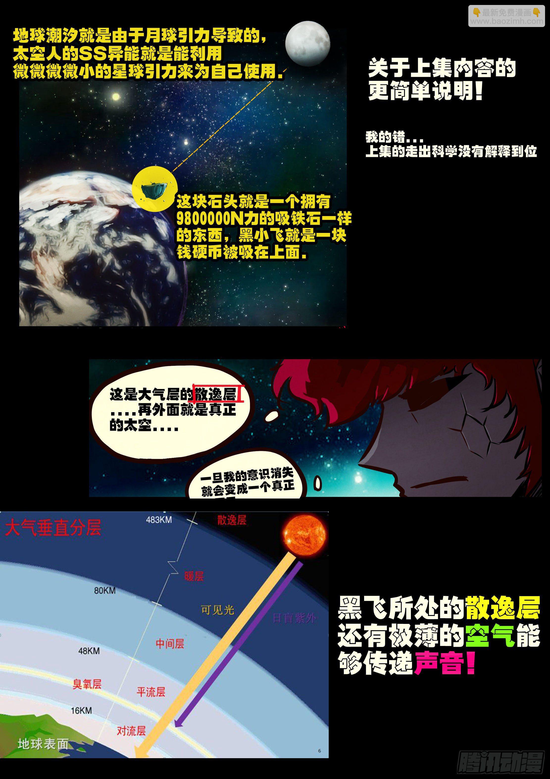 第0153集1