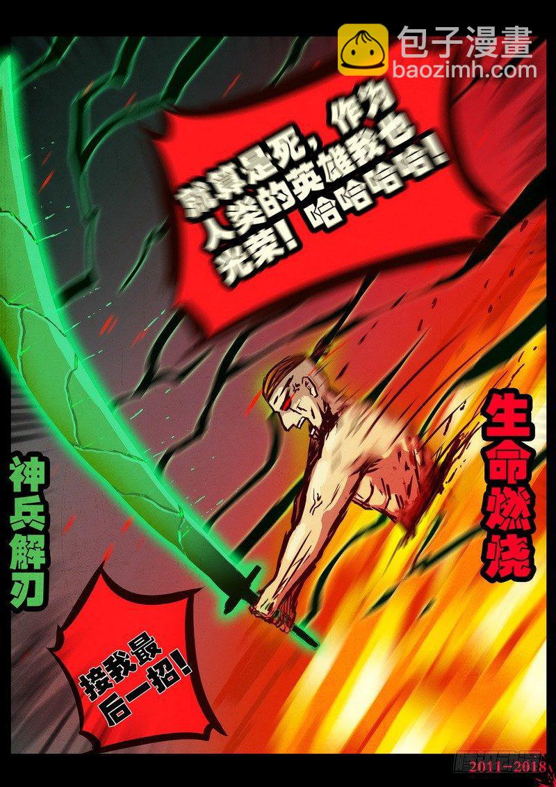 第0153集11