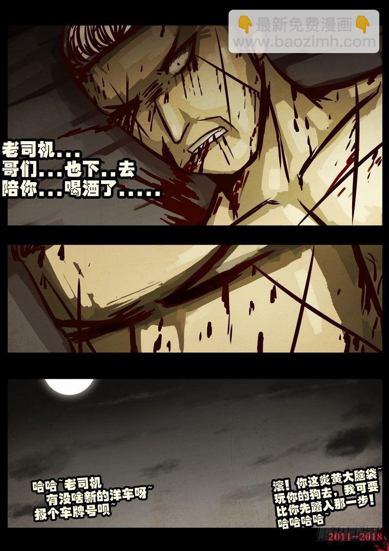 第0153集14