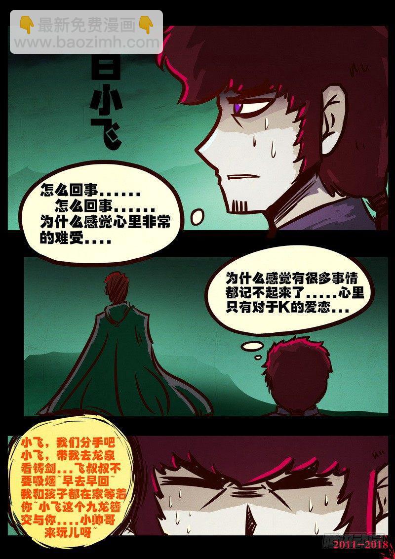 第0153集15