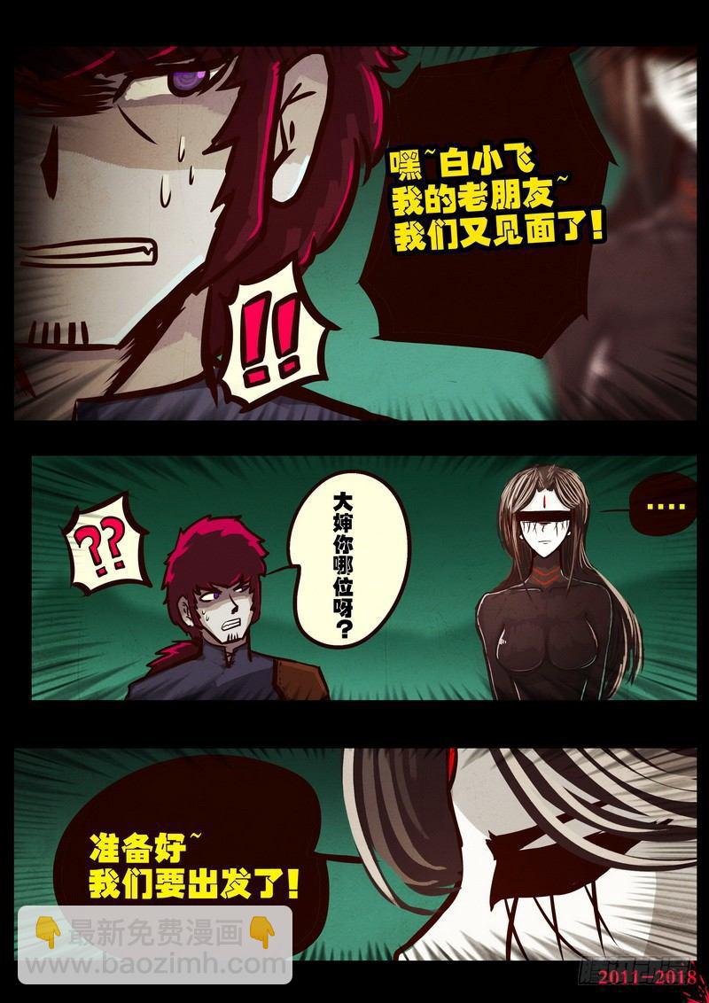 第0153集16