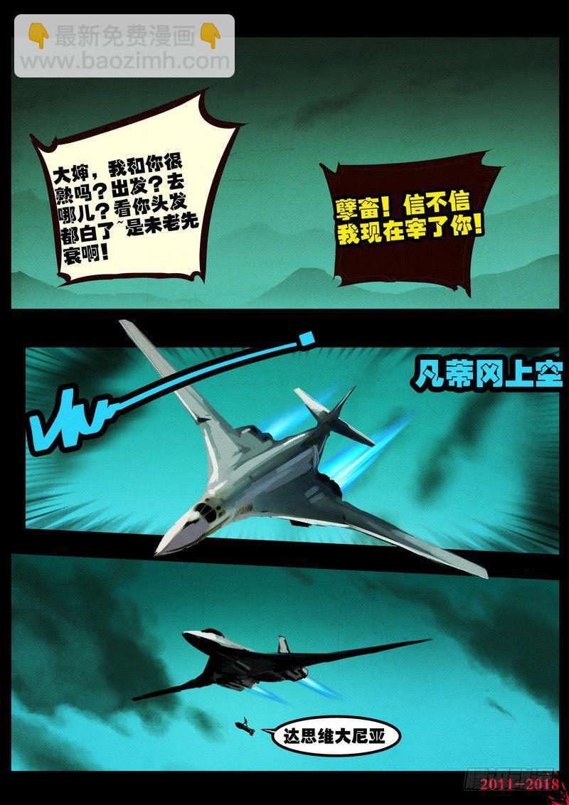 第0153集17