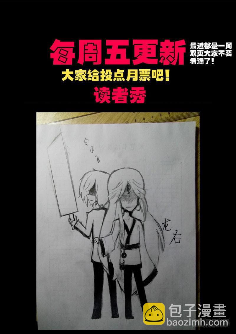 第0153集18