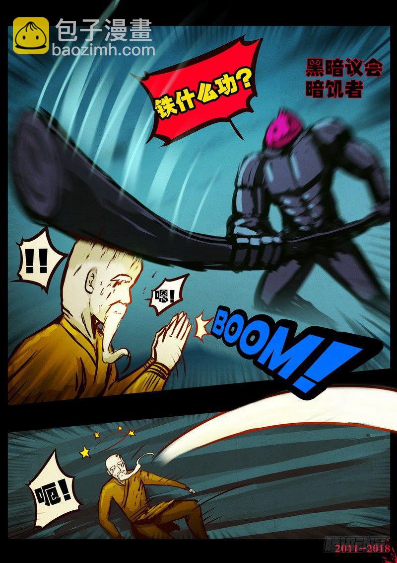 第0153集4