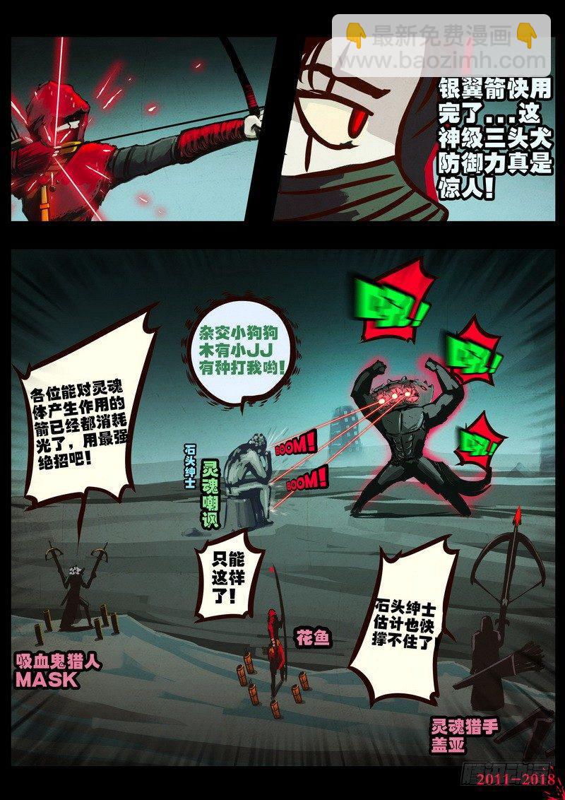 第0153集7