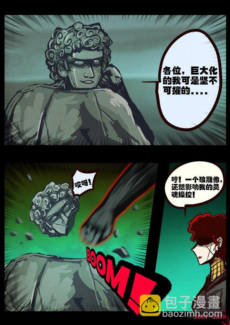第0153集8