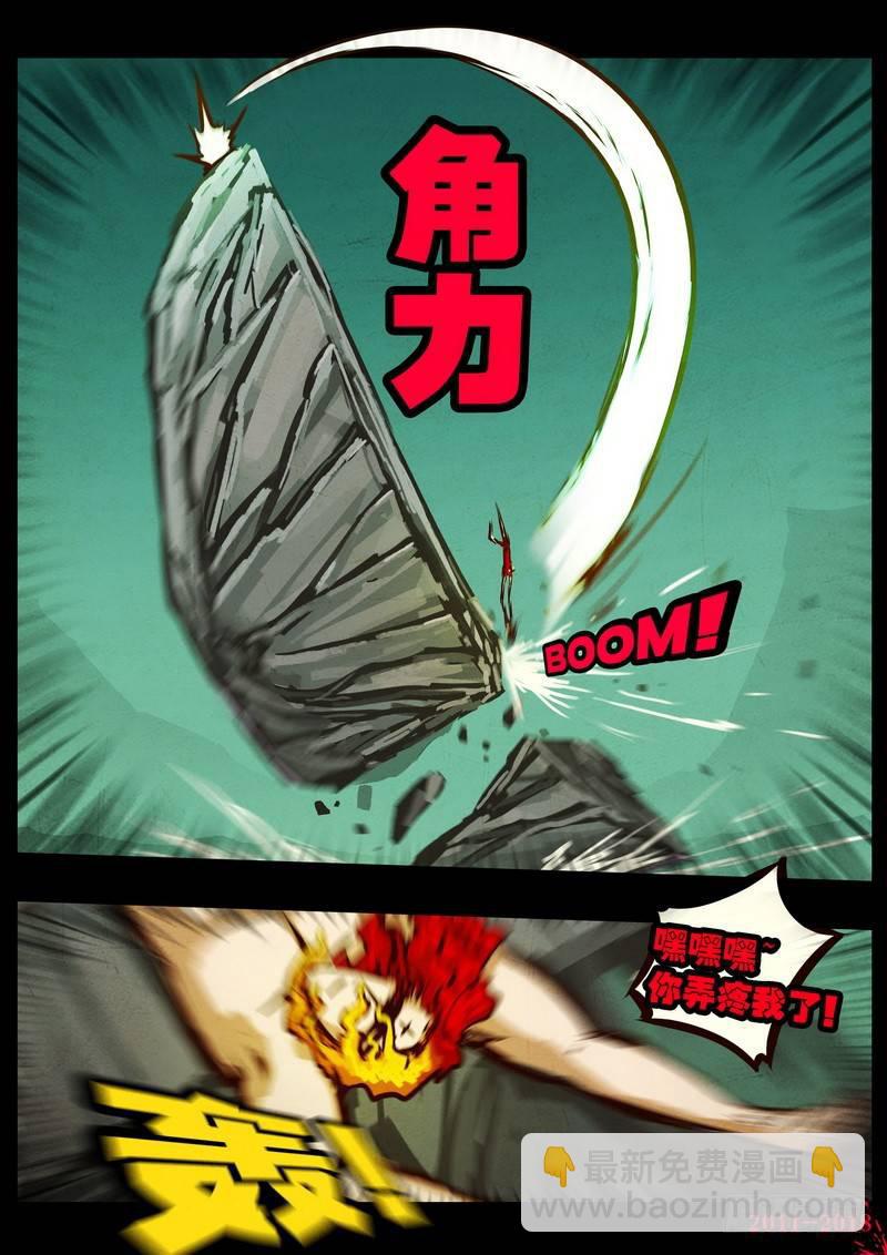 第0155集13