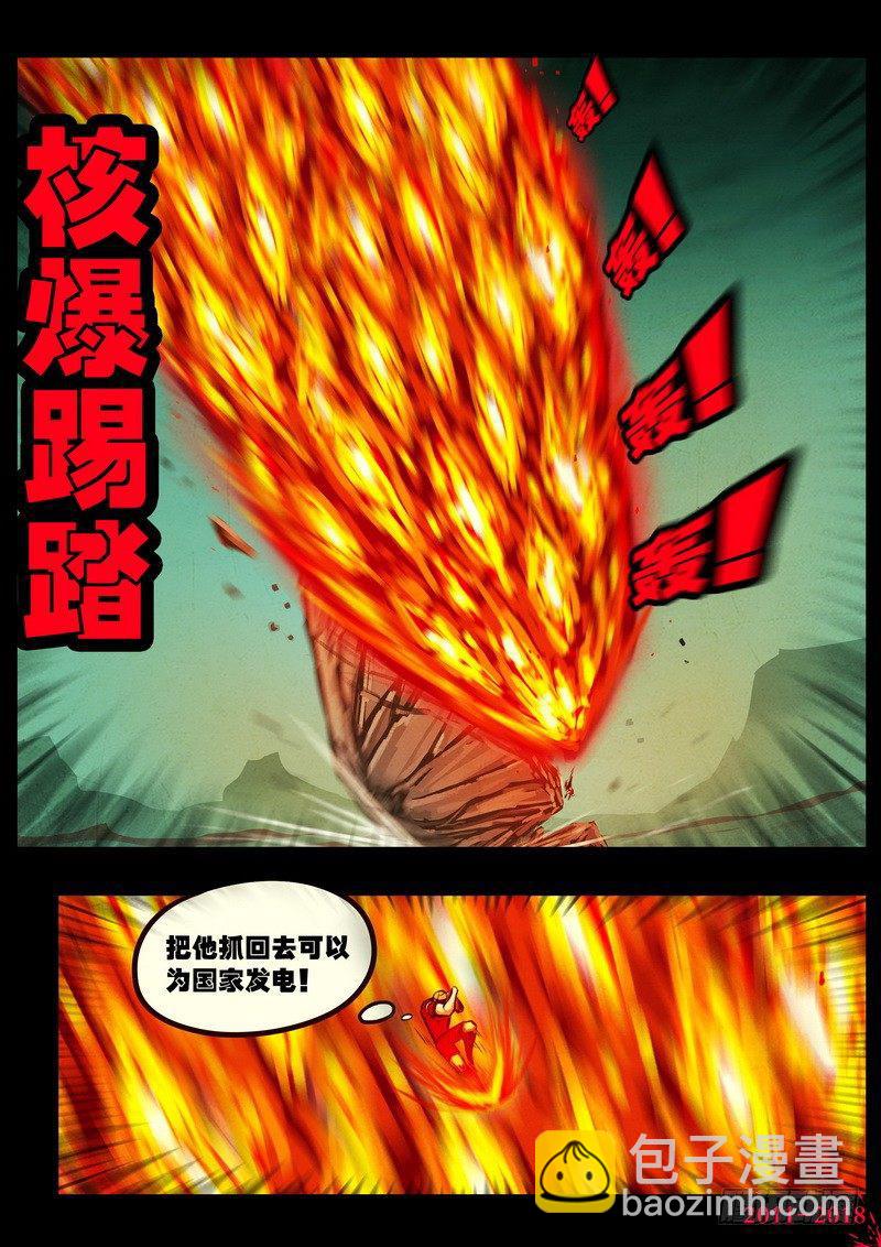 第0155集14