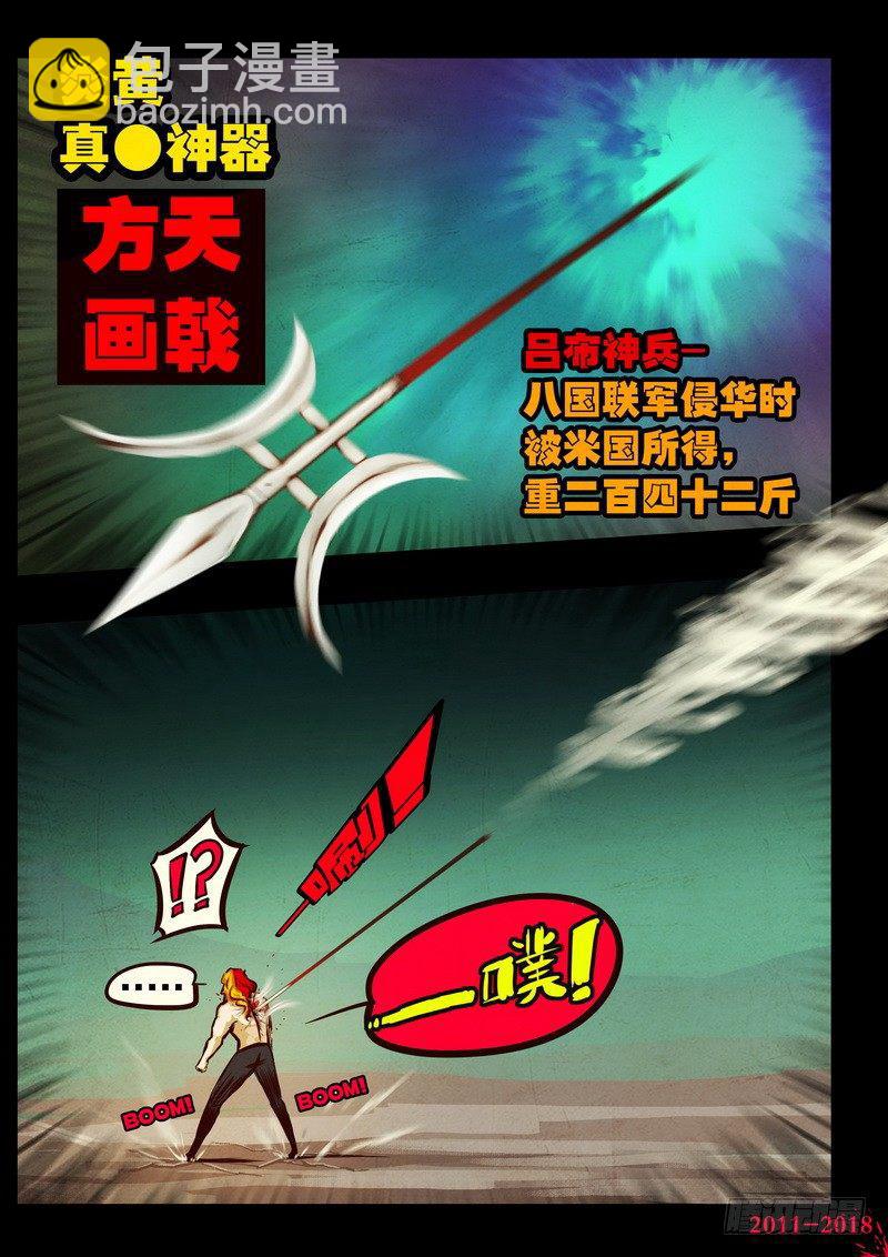 第0155集16
