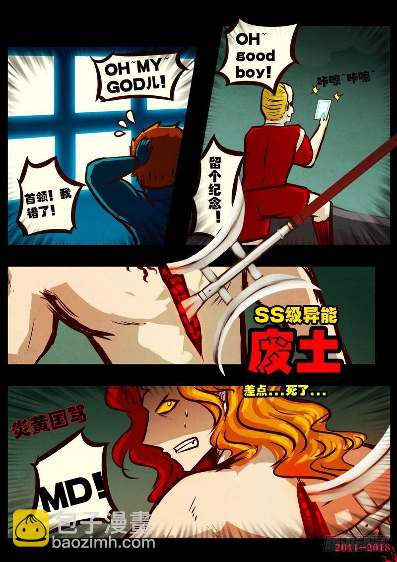第0155集17