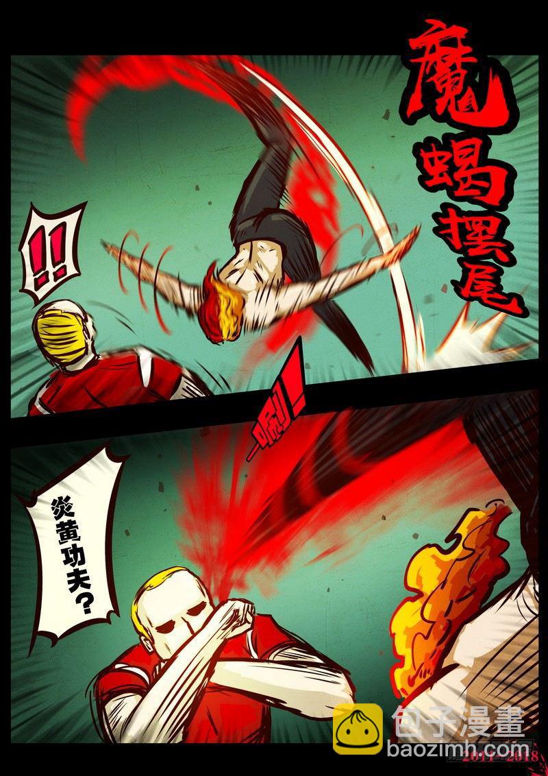 第0155集5