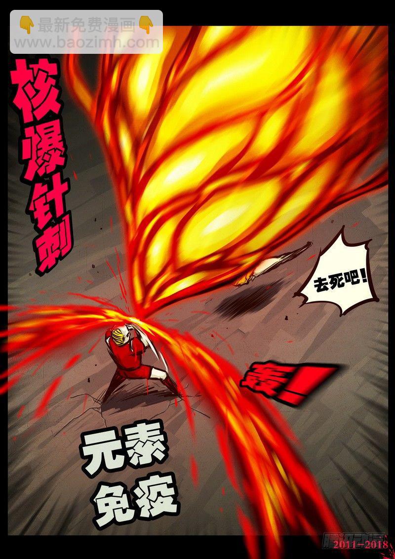 第0155集6