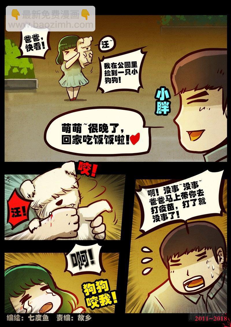 第0161集1