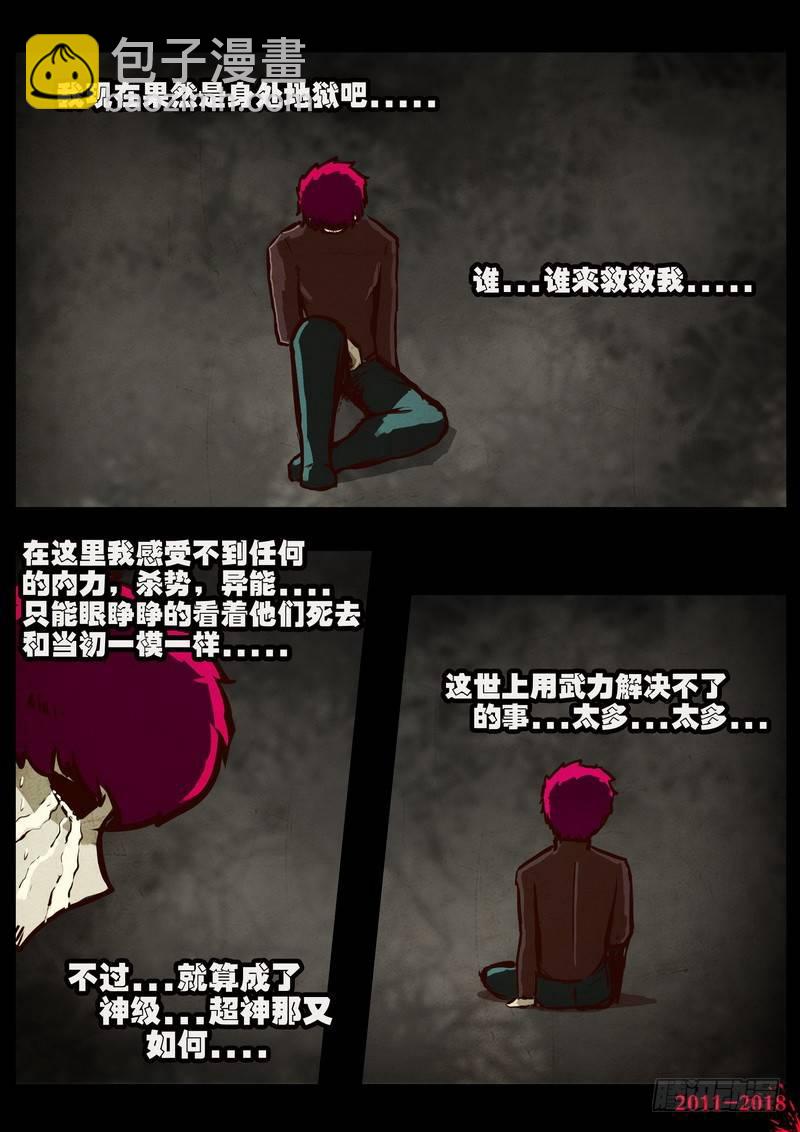 第0161集10