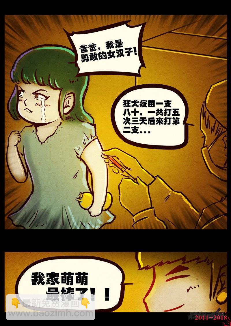 第0161集2