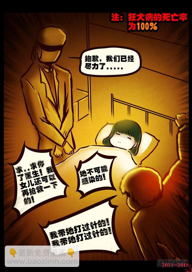 第0161集3