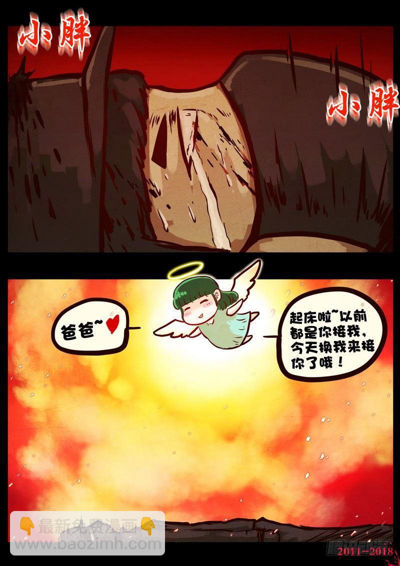 第0161集4