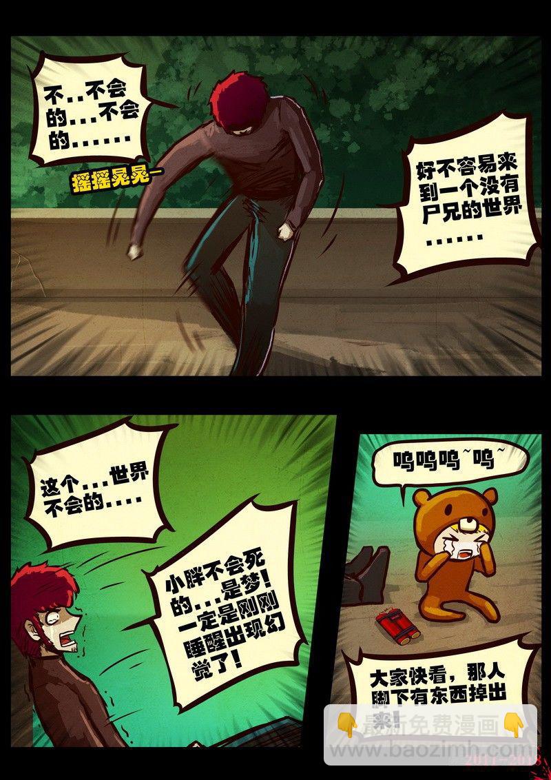 第0161集5