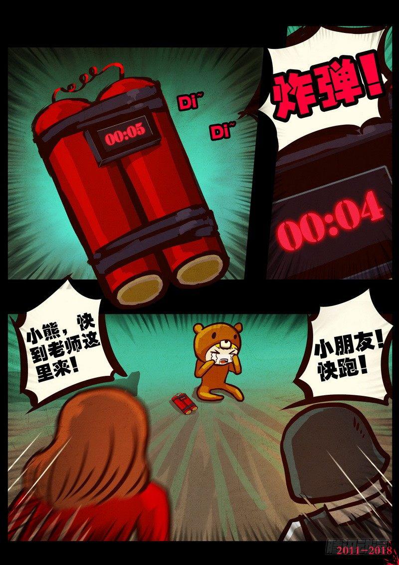 第0161集6